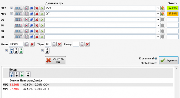 turn_uzko.png