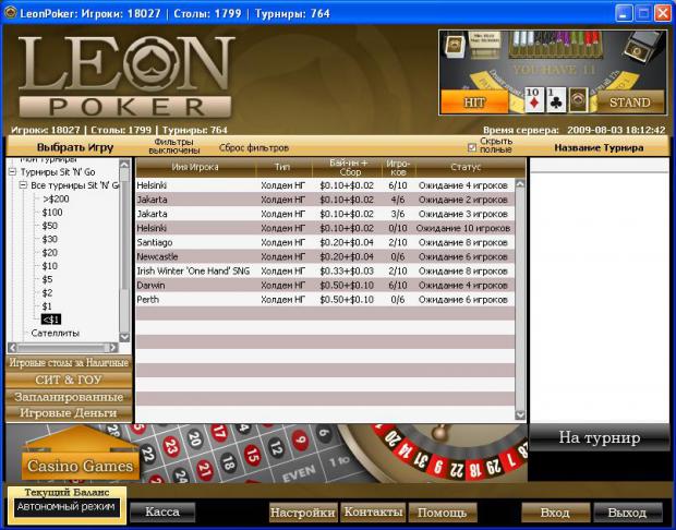  Leon Poker