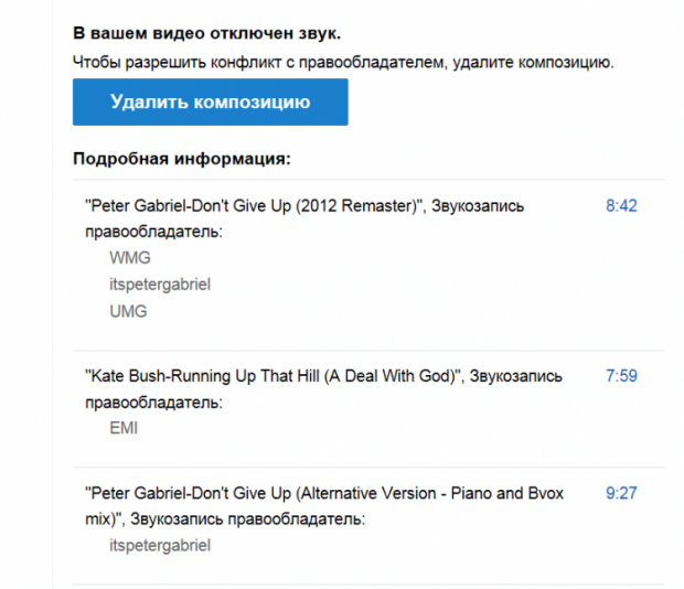 YouTube`s warning