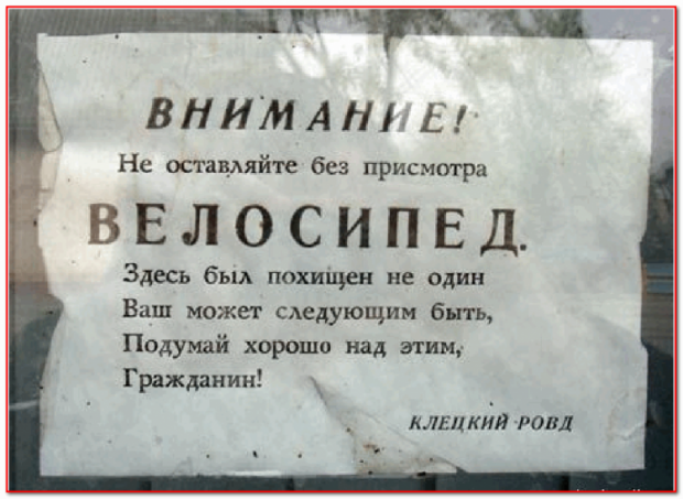 Warning