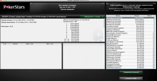 WCOOP51.jpg