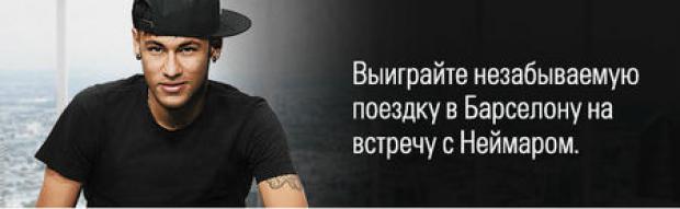 meet-neymarjr-header.jpg