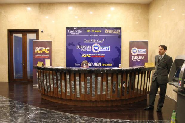 ���� Rixos Lake Borovoe