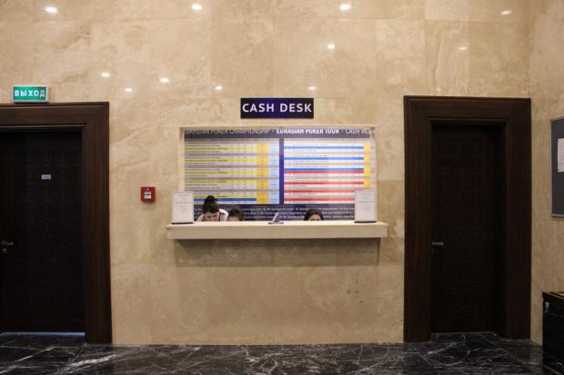 ���� Rixos Lake Borovoe