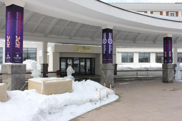 Rixos Lake Borovoe