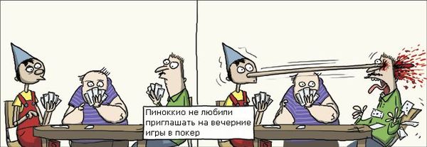 ��� �����...